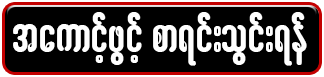Register button png