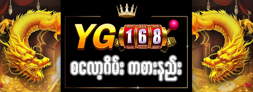JACKPOT SLOT