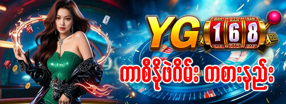 live casino highbet