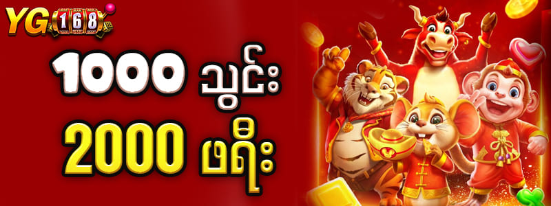 ကျွဲဂိမ်း APK