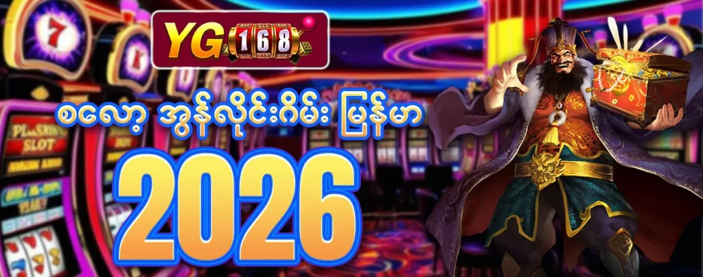 slot online Myanmar