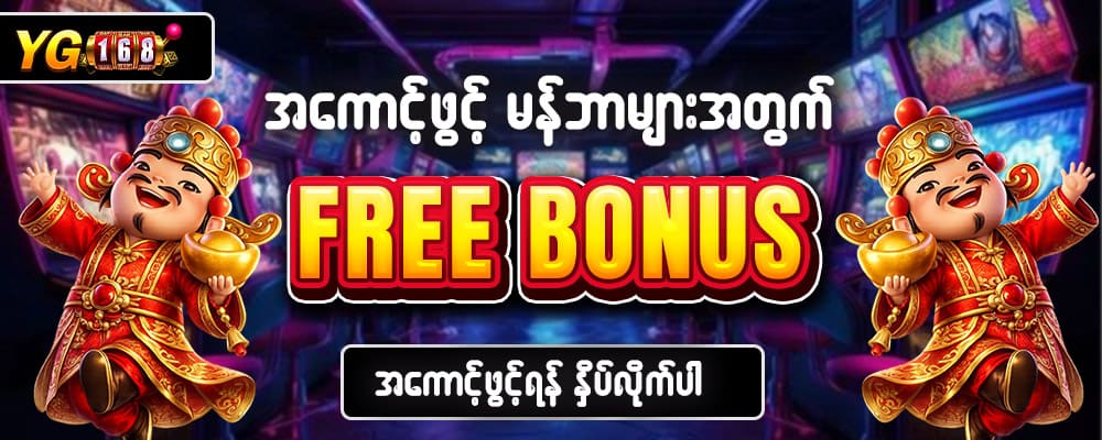 online slot machines