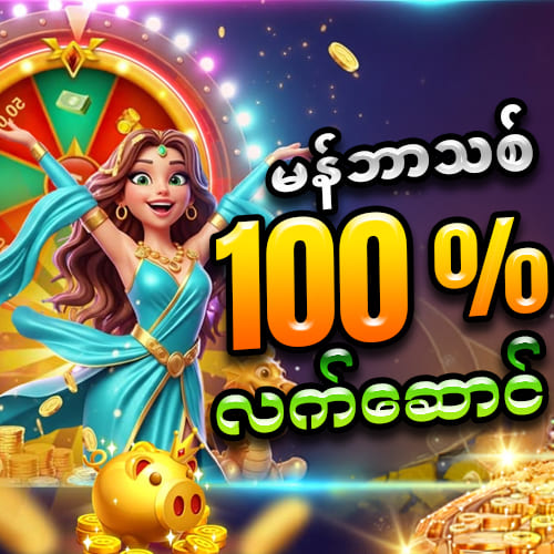 online slot games