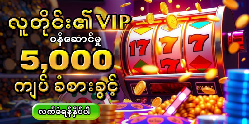 yg168 slot login