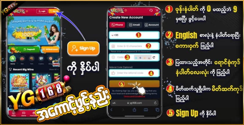 free bonus