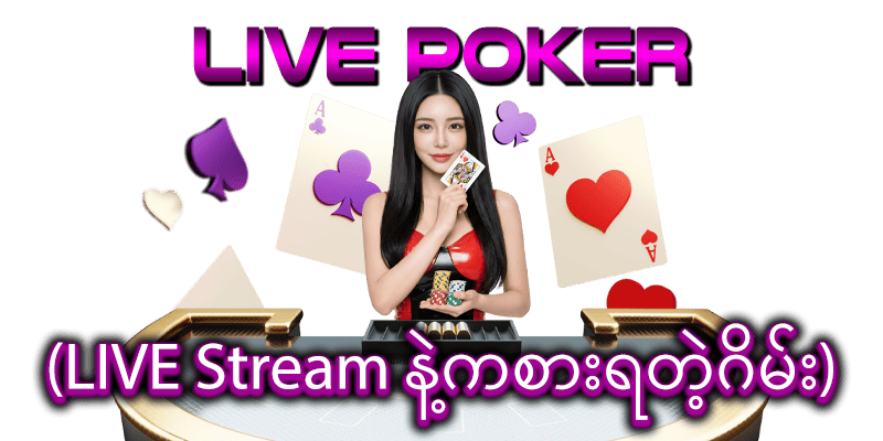 live casino