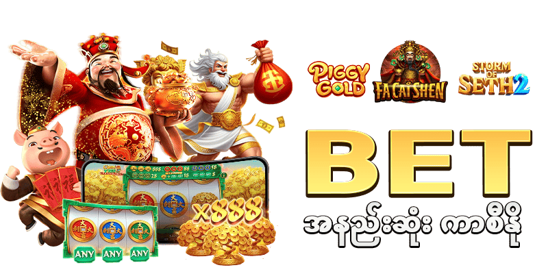yg168 slot game