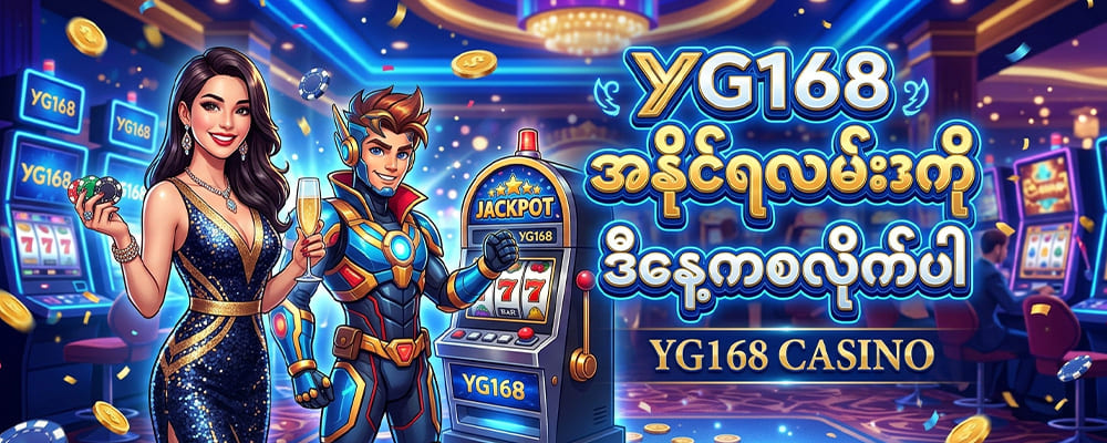 slot machine