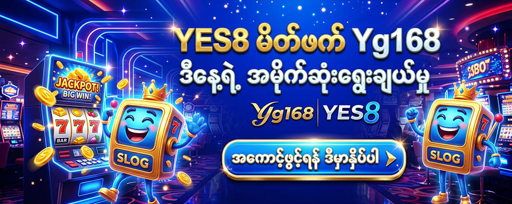 YES8